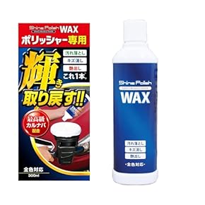 Amazon.co.jp: ワックス - ポリッシュ・スクラッチリムーバー